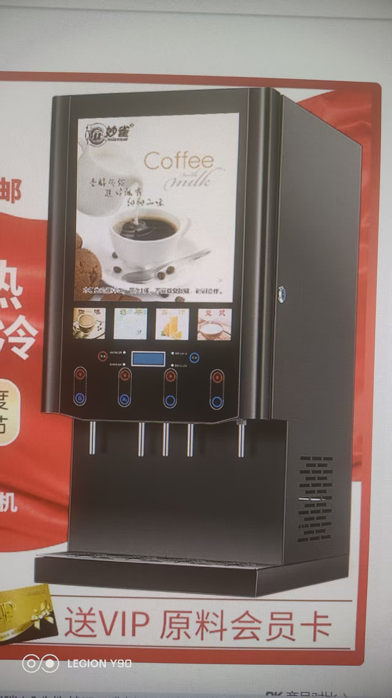 妙雀 40 饮水器 现调果汁饮料机 4冷4热+冰热水+压缩机 立式