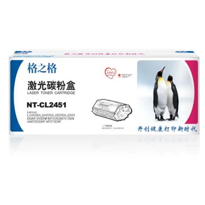 格之格NT-CL2451粉盒 适用LT2451粉盒 LJ2655DN m7605D LJ2405D 2455D 2605D m7400proNT-CL2451粉盒